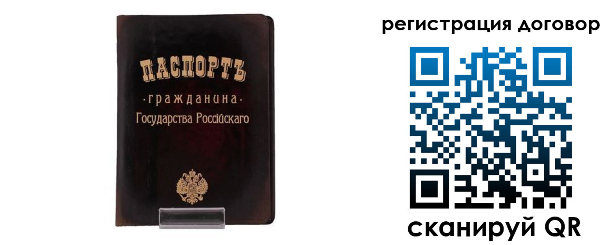 прописка ребенка в Дагестанских Огнях