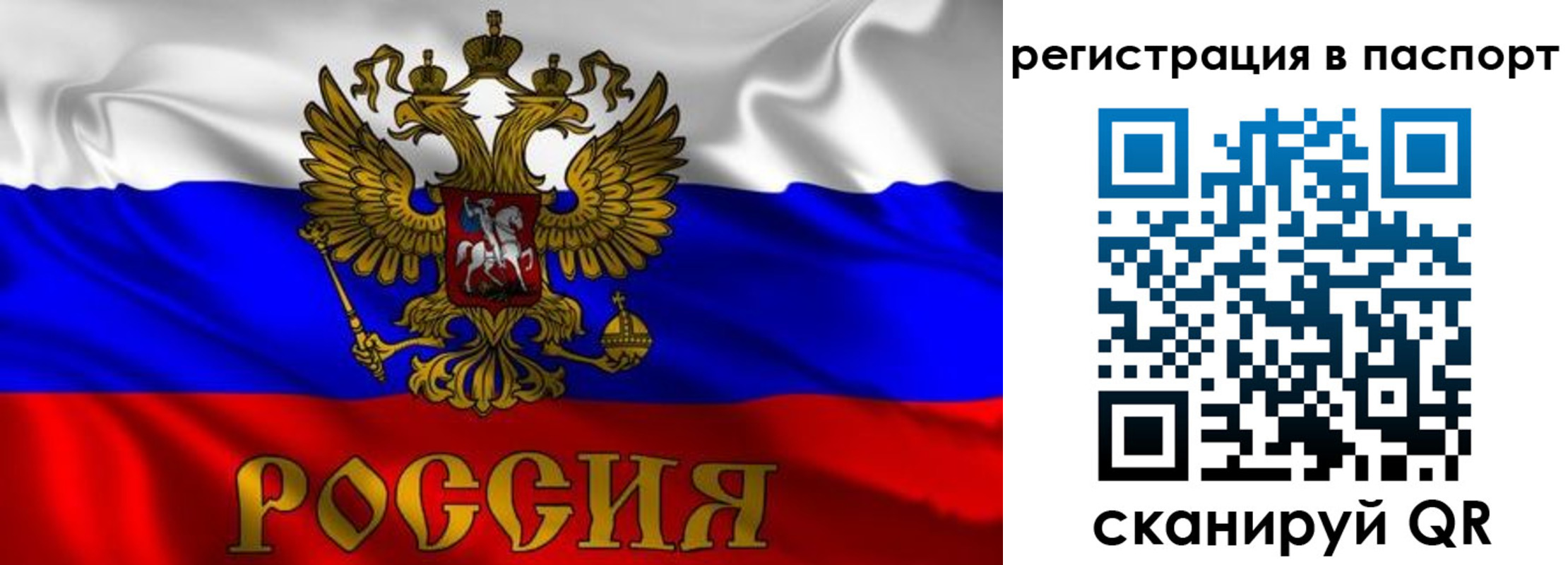 найти адрес прописки в Дагестанских Огнях